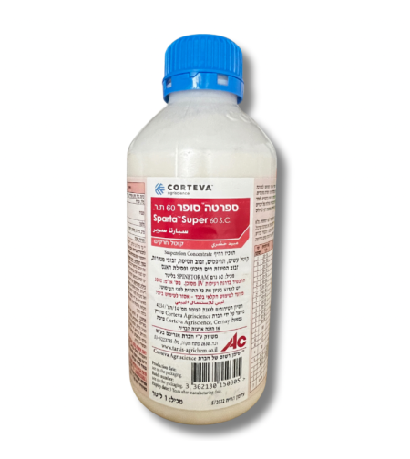 ספרטה סופר | קוטל עשים , תריפסים , זבוב הפירות | 1 ליטר