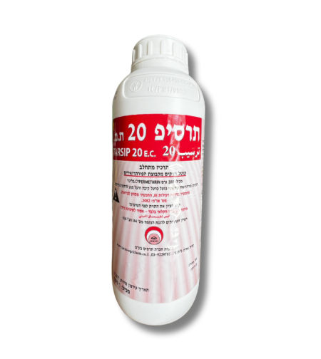 תרסיפ 20 | קוטל חרקים | 1 ליטר