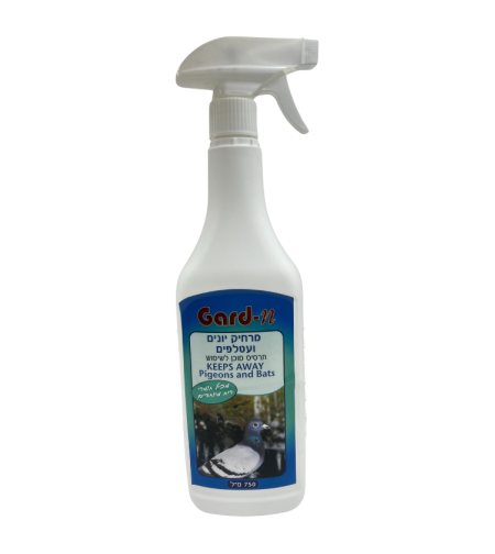 מרחיק יונים | 750 מ