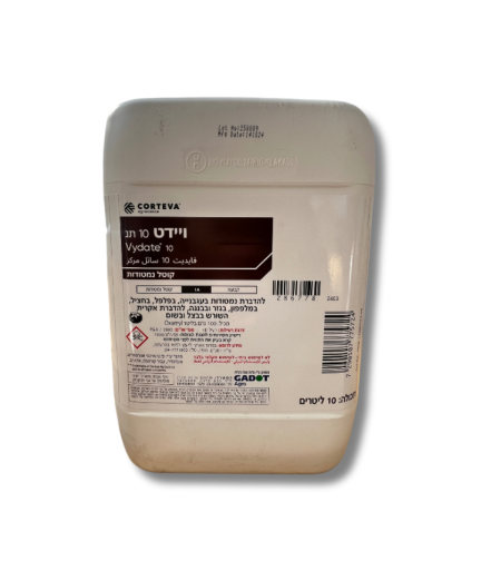 ויידט | קוטל נמטות | 10 ליטר
