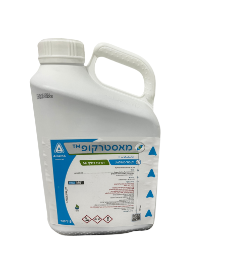 מאסטרקופ | קוטל מחלות | 5 ליטר