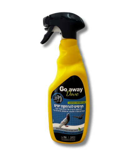GO AWAY | מרחיק יונים | 750 מ