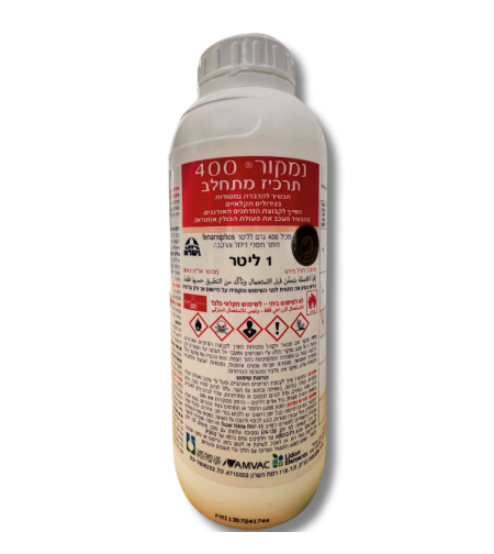 נמקור 400 | קוטל נמטודות | 1 ליטר