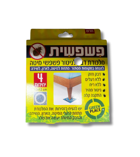 פשפשית | לניטור פשפש המיטה