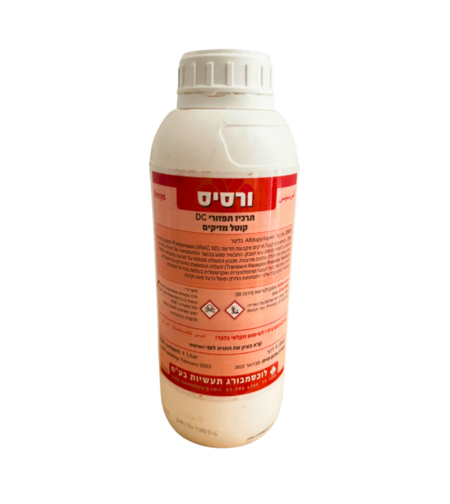 ורסיס | קוטל חרקים | 1 ליטר