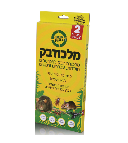 מלכודבק | מלכודת דבק ללכידת מכרסמים