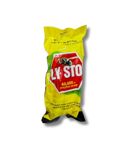 FLY STOP | מכלודת זבובים