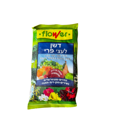 דשן לעצי פרי | 1 ק