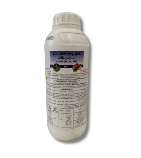 שמן קייצי JMS | שמן מינרלי להדברת מחלות ואקריות | 1 ליטר