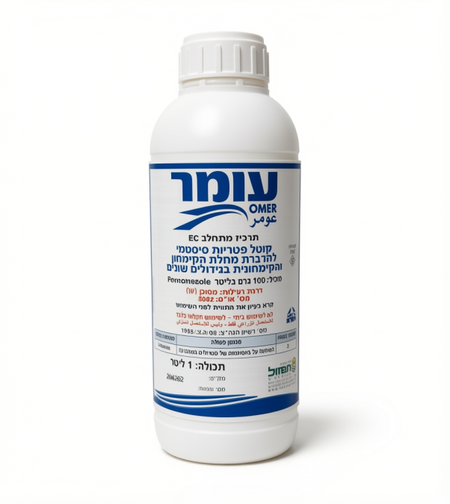 עומר | להדברת מחלות הקימחון והקמחונית | 1 ליטר