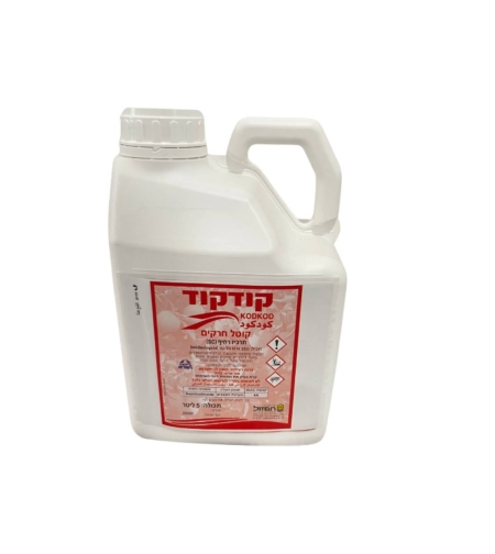 קודקוד | קוטל חרקים |  5 ליטר