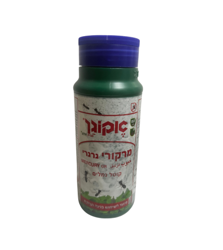 אקוגן | קוטל נמלים גרגרי | 1/2 ק