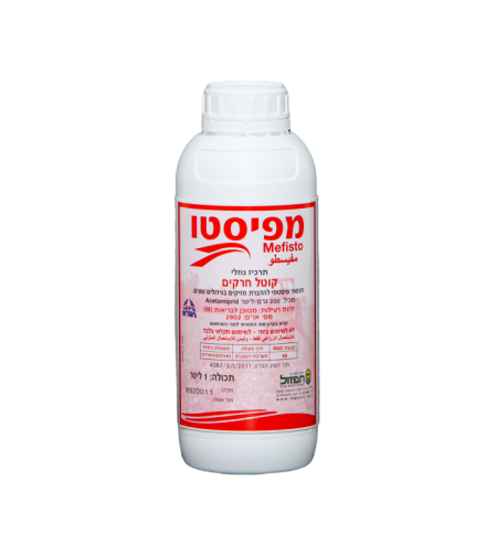 מפיסטו | קוטל חרקים | 1 ליטר