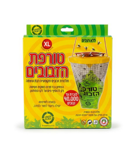 טורפת הזבובים אקסל | מלכודת הזבובים הנמכרת ביותר בישראל
