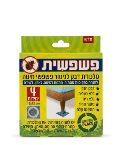 פשפשית | לניטור פשפש המיטה