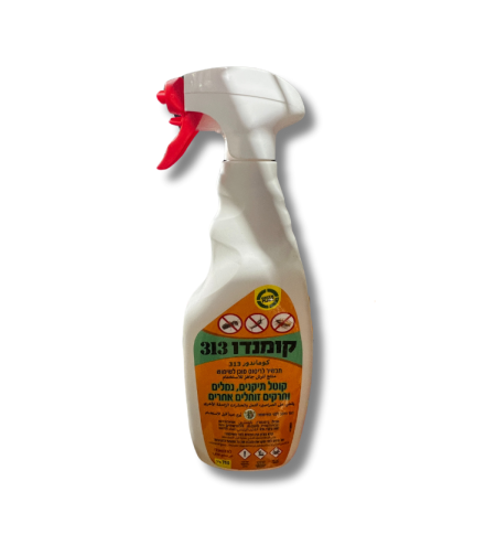 קומנדו 313 | תרסיס קוטל תיקנים, נמלים וזוחלים אחרים | 750 מ”ל