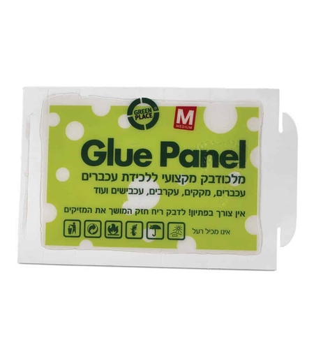 גלו פאנל M | מלכודת דבק מקצועית לעכברים וחולדות