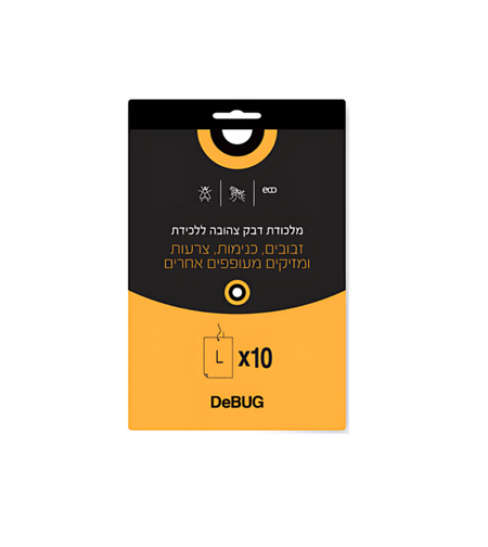 DEBUG | הלוחית הצהובה | LARGE