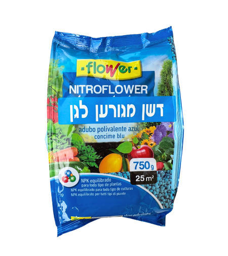 FLOWER | דשן מגורען לגן | 750 גרם