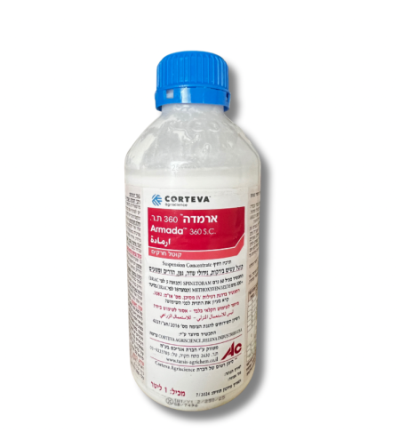 ארמדה | קוטל זחלי עשים | 1 ליטר