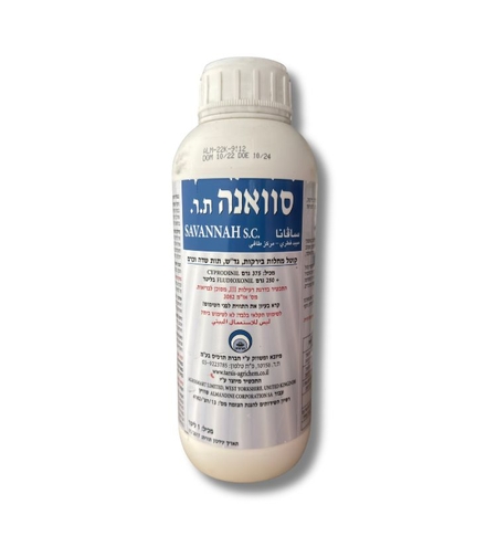 סוואנה | קוטל מחלות להדברת עובש | 1 ליטר