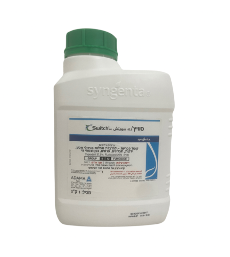 סוויץ' | קוטל פטריות | 1 ק