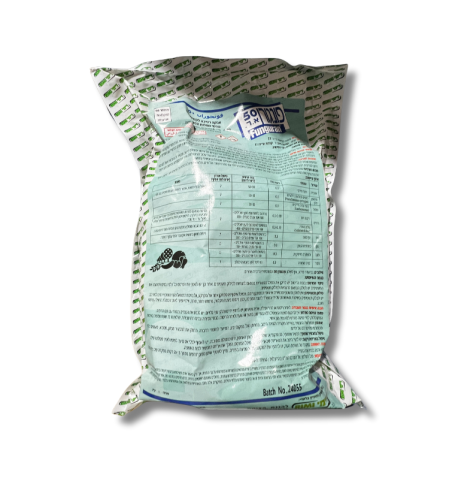 פונגורן | קוטל מחלות | 1 ק