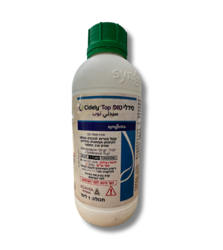 סידלי טופ | קוטל פטריות | 1 ליטר