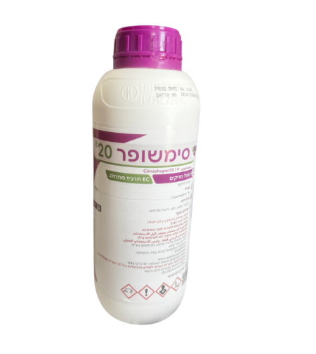 סימשופר 20 | קוטל מזיקים | 1 ליטר