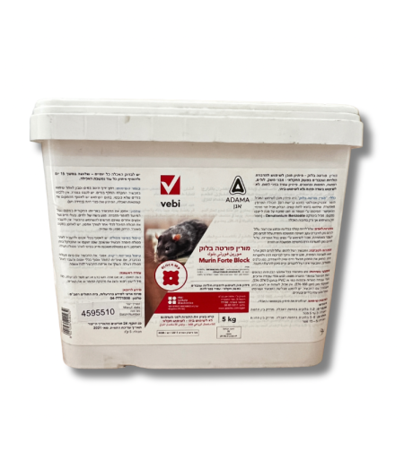 מורין פורטה בלוק | רעל עכברים וחולדות | 5 ק״ג