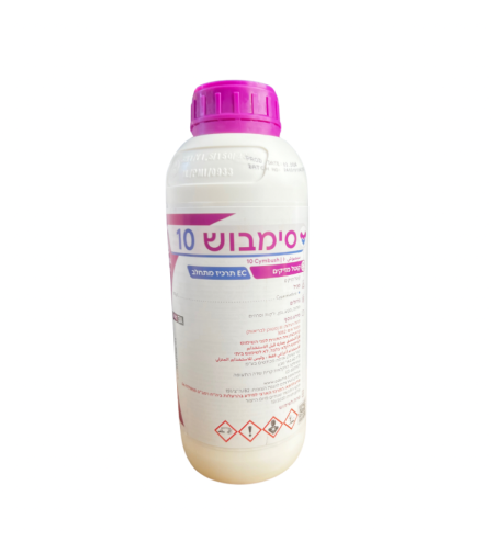 סימבוש 10 | קוטל מזיקים | 1 ליטר
