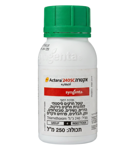 אקטרה | קוטל חרקים סיסטמי | 250 מ״ל