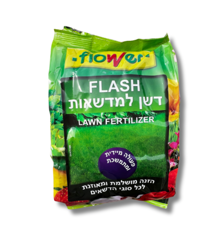 FLOWER | דשן פלאש למדשאות | 1 ק