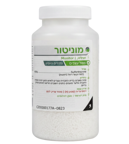 מוניטור | קוטל עשבים דגניים | 133 גרם