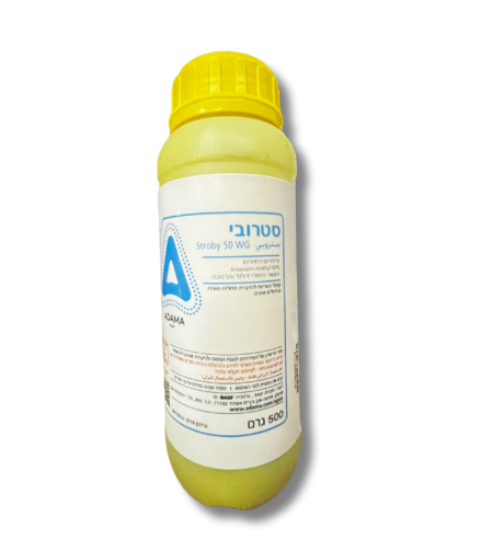 סטרובי | קוטל פטריות | 500 גרם