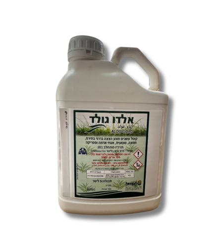 אלדו גולד | קוטל עשבים | 5 ליטר