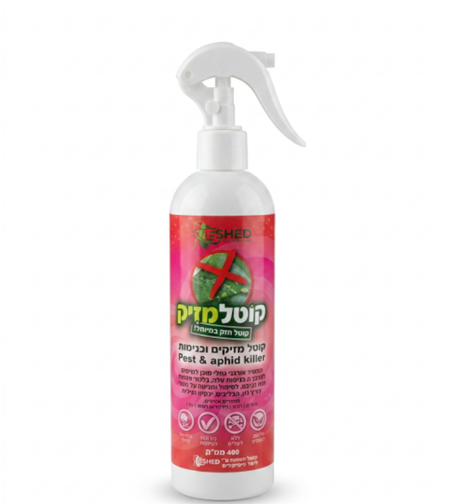 קוטל מזיקים וכנימות אורגני | 400 סמ