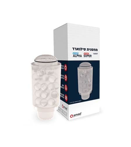 AMIAD | מחסנית סילגארד סיליפוס אלפא