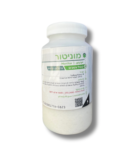 מוניטור | קוטל עשבים דגניים | 133 גרם