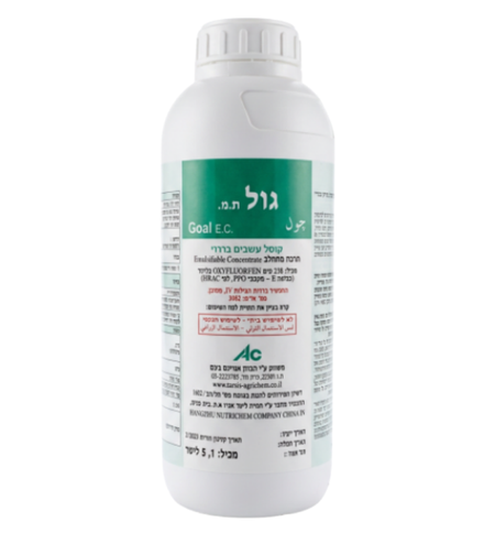 גול | קוטל עשבים בררני | 1 ליטר