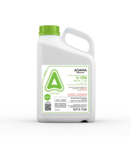אלבר מ' | תרכיז נוזלי להדברת רחבי עלים | 5 ליטר