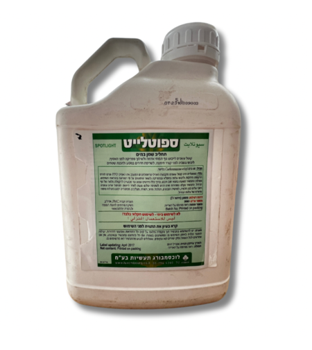 ספוטלייט | קוטל עשבים | 5 ליטר