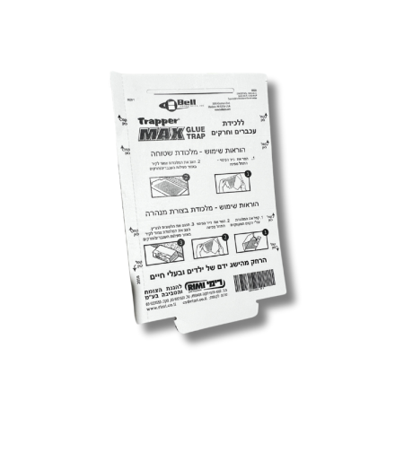 טרפר-מקס | מלכודת דבק לעכברים וחרקים | 1 יח'