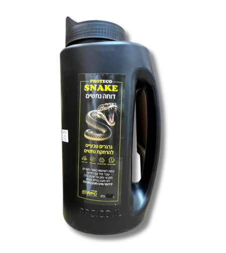 SNAKE | דוחה ומרחיק נחשים טבעי | 1.8 ק