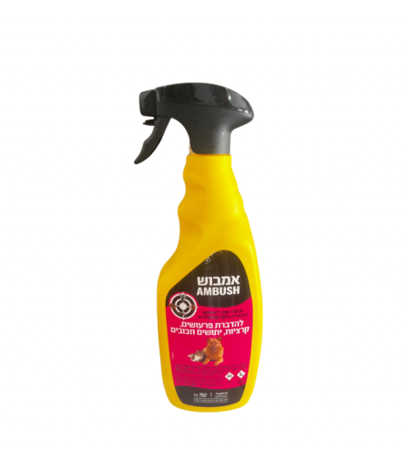 אמבוש | להדברת קרציות ופרעושים |  750 מ