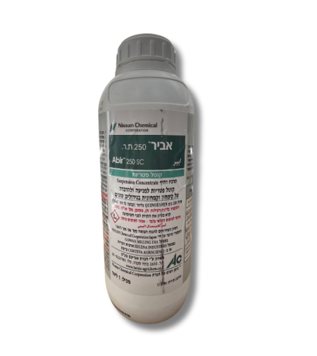 אביר | קוטל פטריות | 1 ליטר