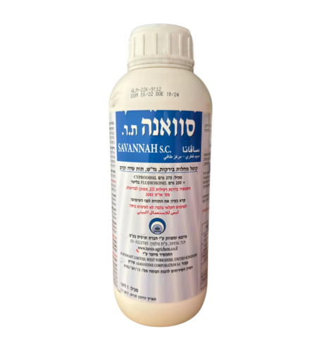סוואנה | קוטל מחלות להדברת עובש | 1 ליטר