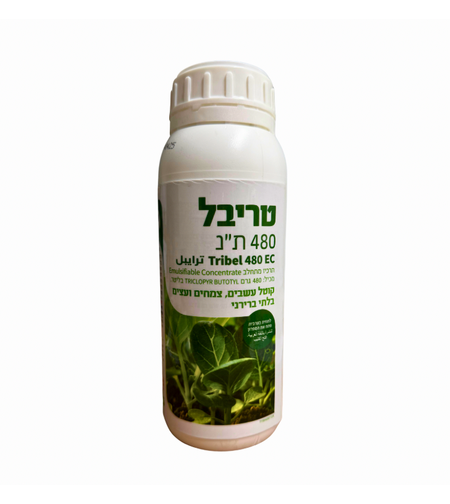 טריבל 480 | קוטל עשבים, צמחים, עצים | 1/2 ליטר