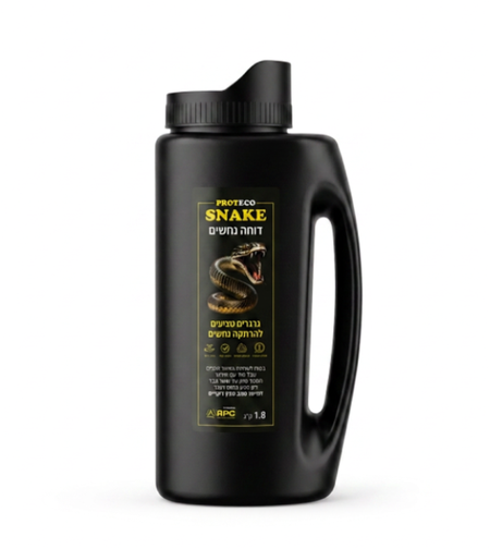 SNAKE | דוחה ומרחיק נחשים טבעי | 1.8 ק