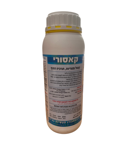 קאסורי | קוטל פטריות | 1 ליטר